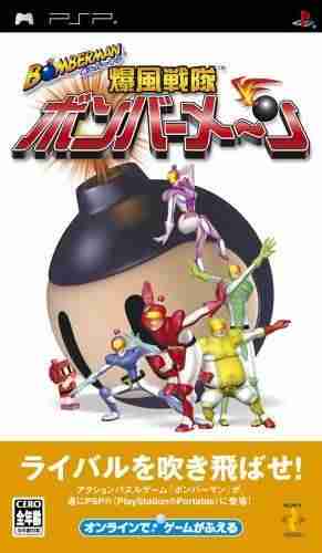 Descargar Bomberman Bakufuu Sentai [JAP][ UMDRIP] por Torrent